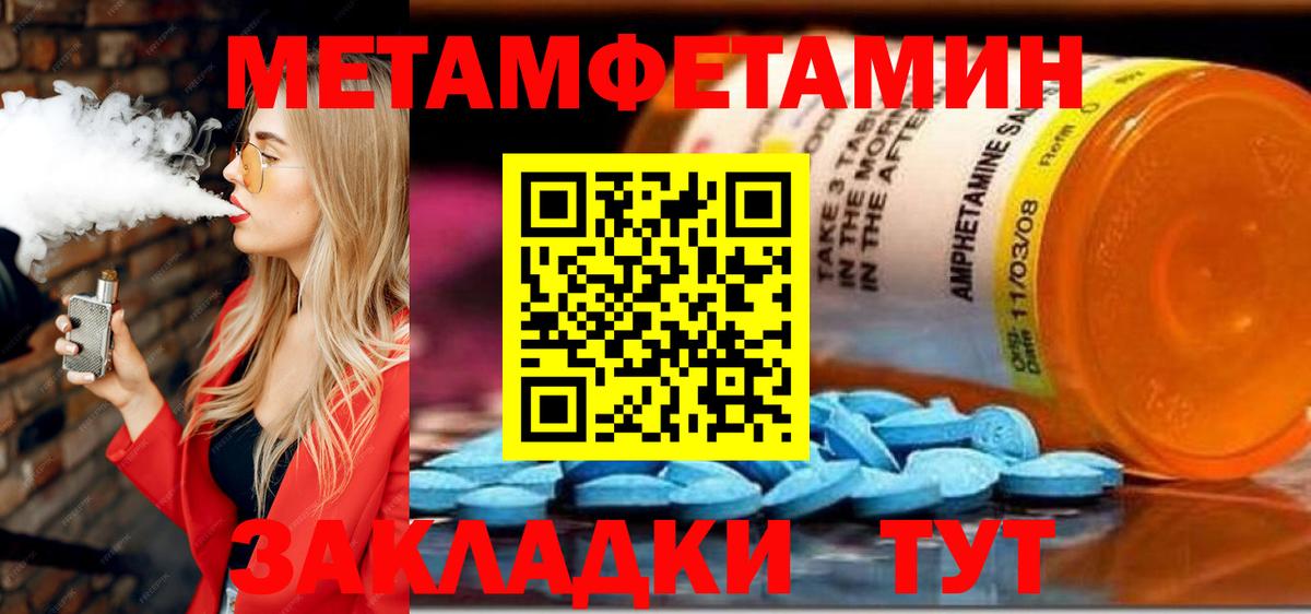 Амфетамин 98% Новозыбков