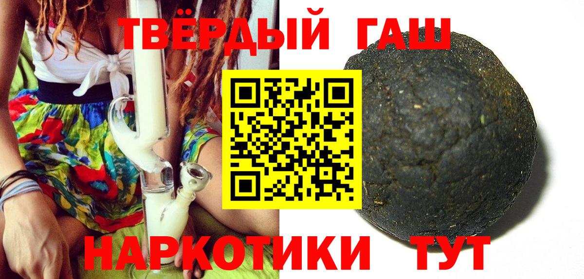 ГАШ гарик  ГАШИШ  Новозыбков  Вход с VPN  ГАШ Изолятор 
