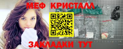 jwh Железногорск