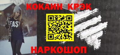 мефедрон VHQ Железноводск