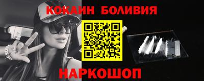 мефедрон VHQ Железноводск