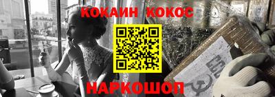 мяу мяу кристалл Ефремов