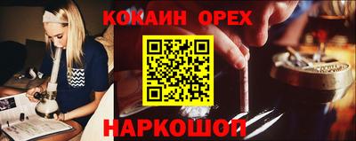 мяу мяу кристалл Ефремов