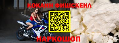 мяу мяу кристалл Ефремов