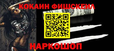 jwh Железногорск