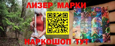 мяу мяу кристалл Ефремов