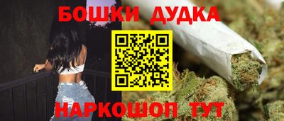 jwh Железногорск