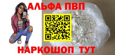 мяу мяу кристалл Ефремов