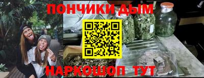 мефедрон VHQ Железноводск