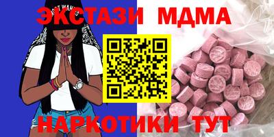 мефедрон VHQ Железноводск