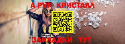 мефедрон VHQ Железноводск