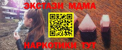 мяу мяу кристалл Ефремов