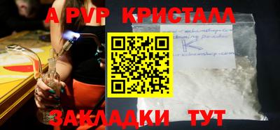 jwh Железногорск