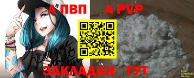 jwh Железногорск