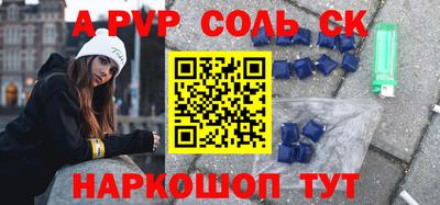 мефедрон VHQ Железноводск