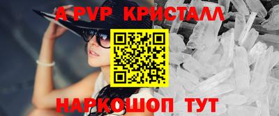мефедрон VHQ Железноводск