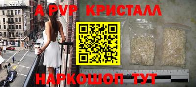 мефедрон VHQ Железноводск
