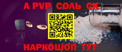 мефедрон VHQ Железноводск