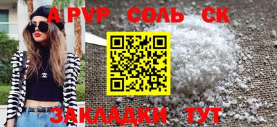 мефедрон VHQ Железноводск