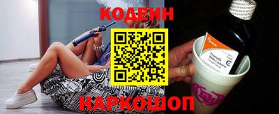 мефедрон VHQ Железноводск