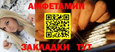 мефедрон VHQ Железноводск