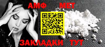 мяу мяу кристалл Ефремов