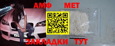 мефедрон VHQ Железноводск