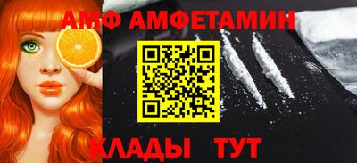 мефедрон VHQ Железноводск