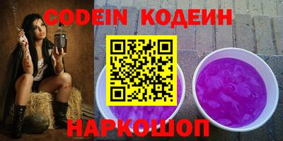 мяу мяу кристалл Ефремов