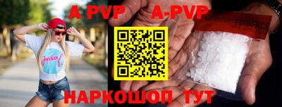 мефедрон VHQ Железноводск