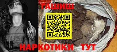 мефедрон VHQ Железноводск