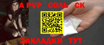 jwh Железногорск