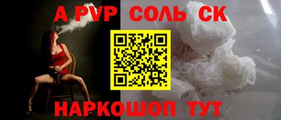 мефедрон VHQ Железноводск