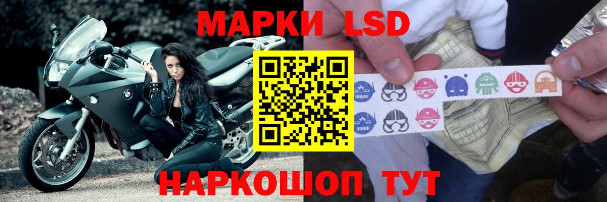 Лсд 25 экстази ecstasy    как войти  Вход с VPN  Новозыбков  Лсд 25 экстази кислота 