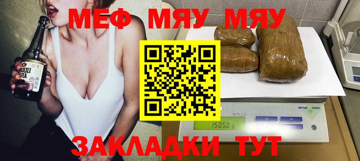 МЕФ Новозыбков