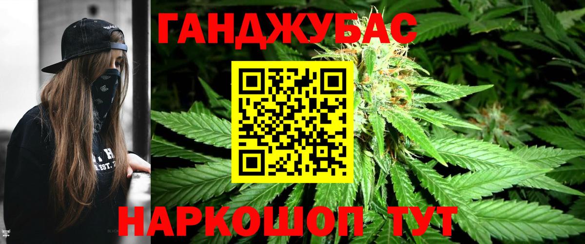 Бошки марихуана индика Новозыбков